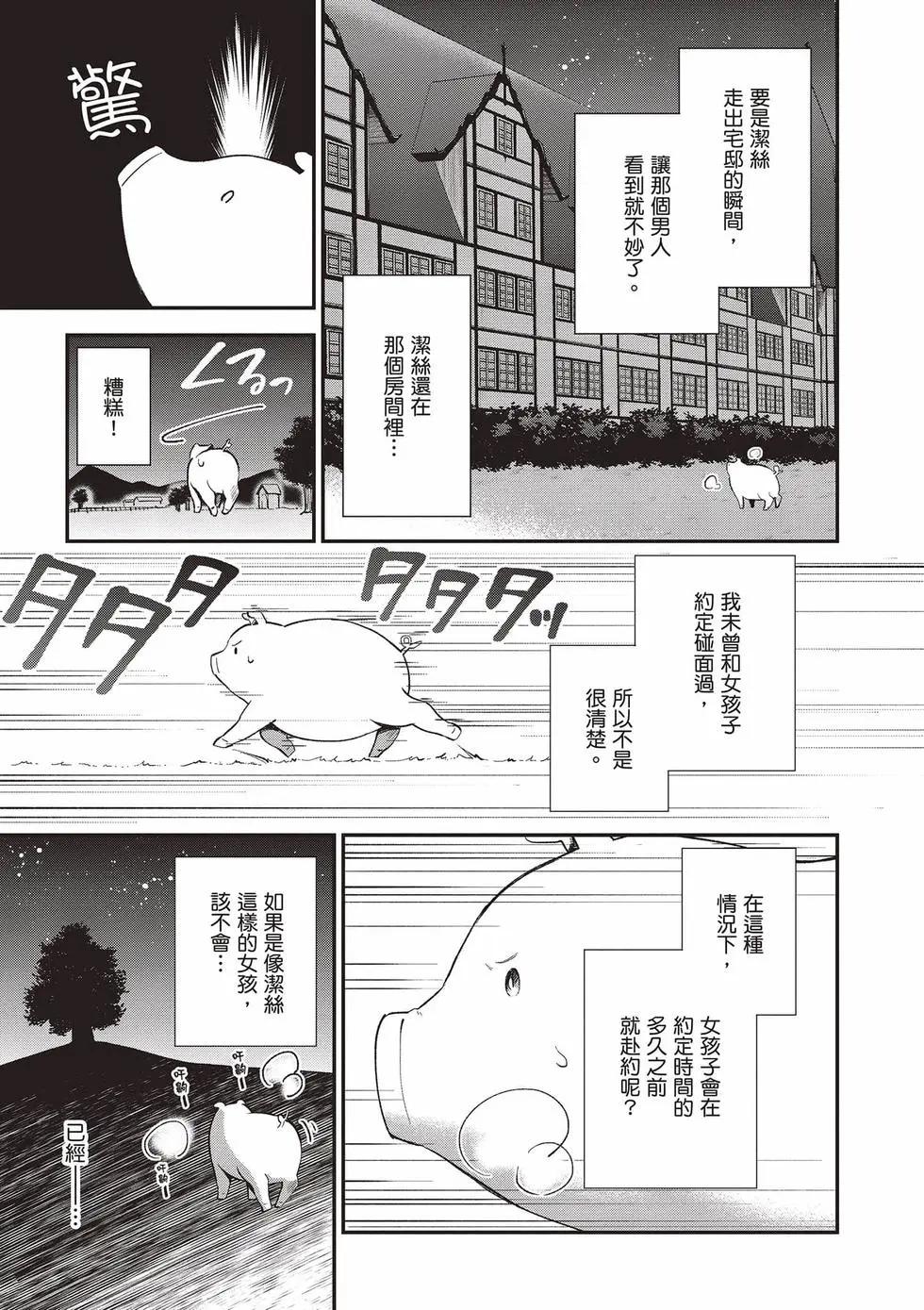 第02卷5