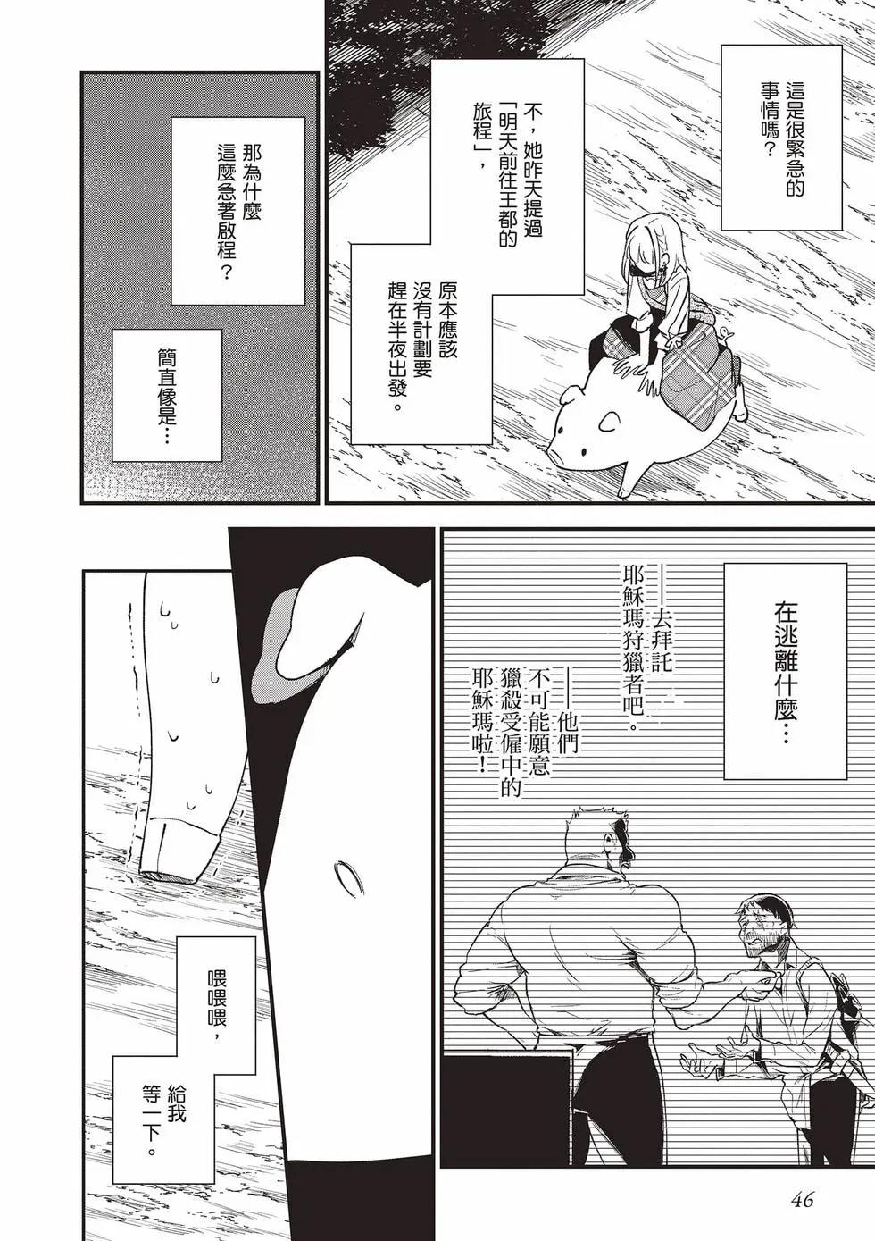 第02卷50