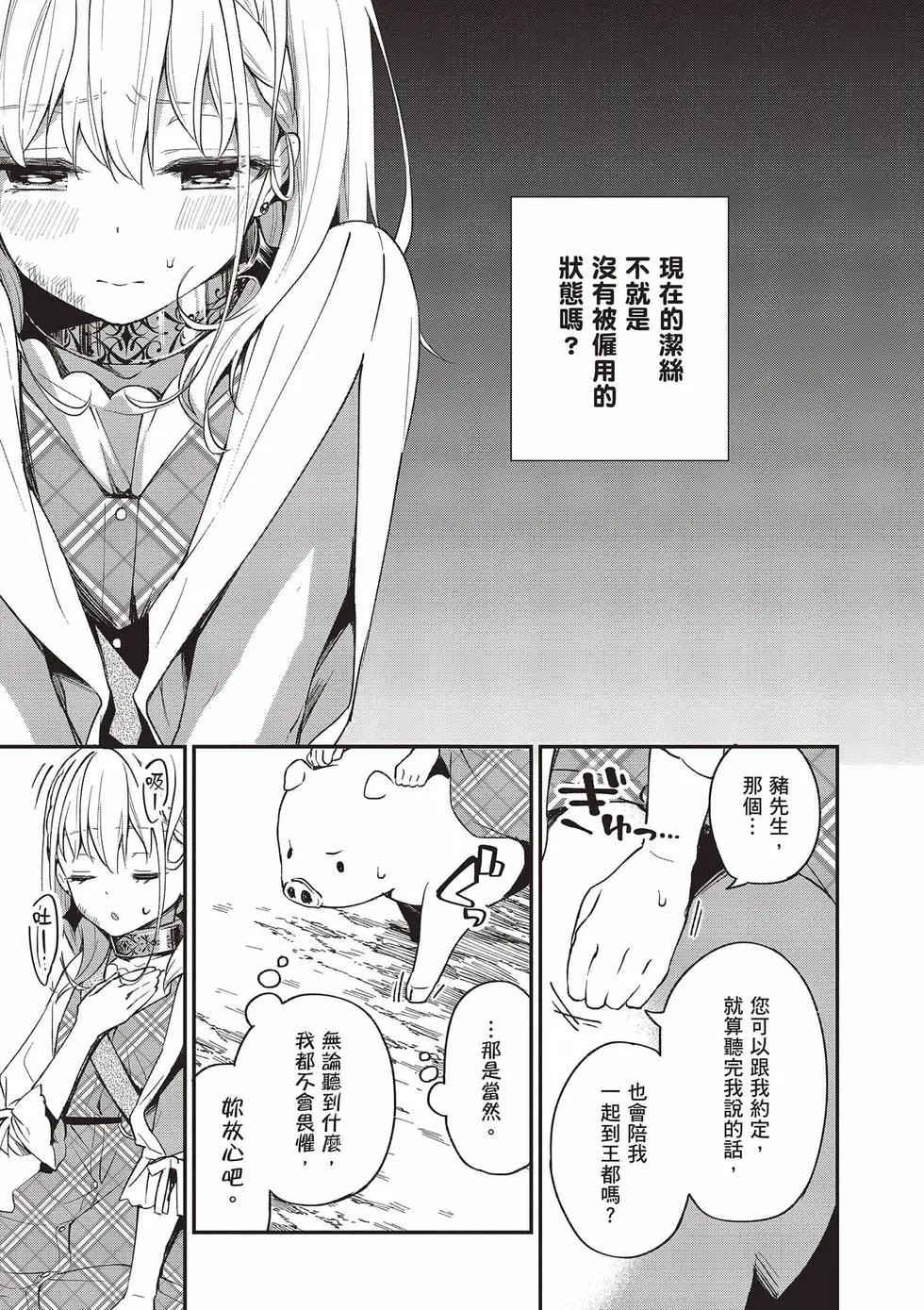 第02卷51