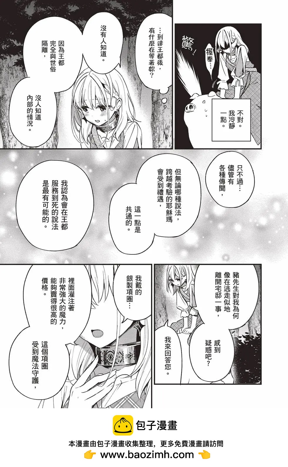 第02卷53