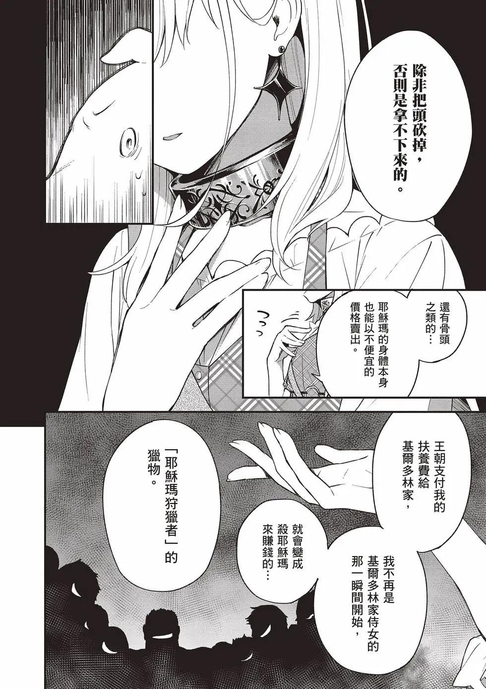 第02卷54