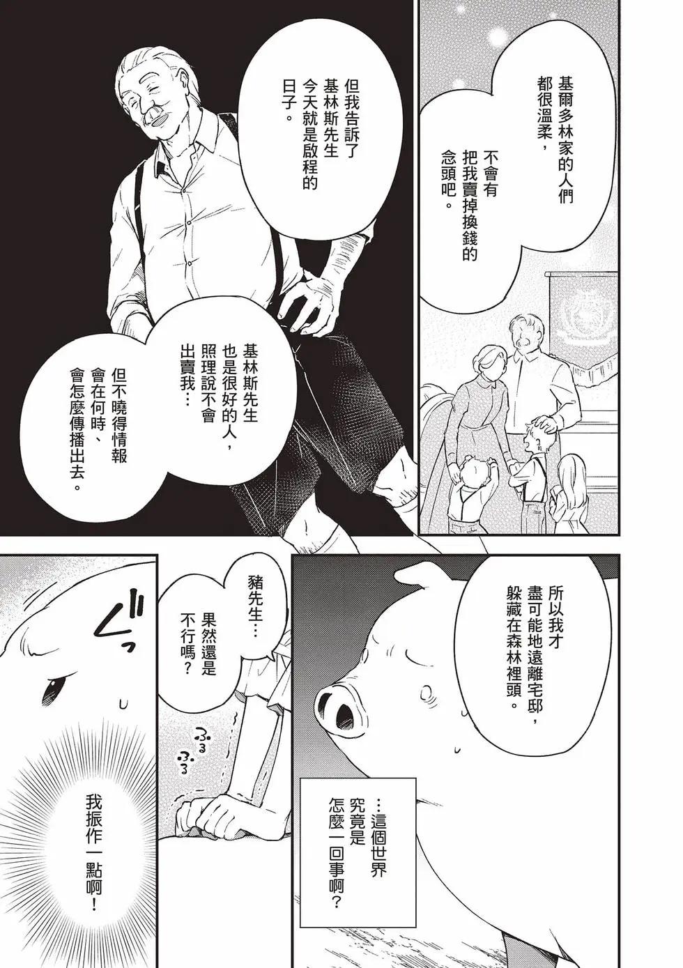 第02卷55