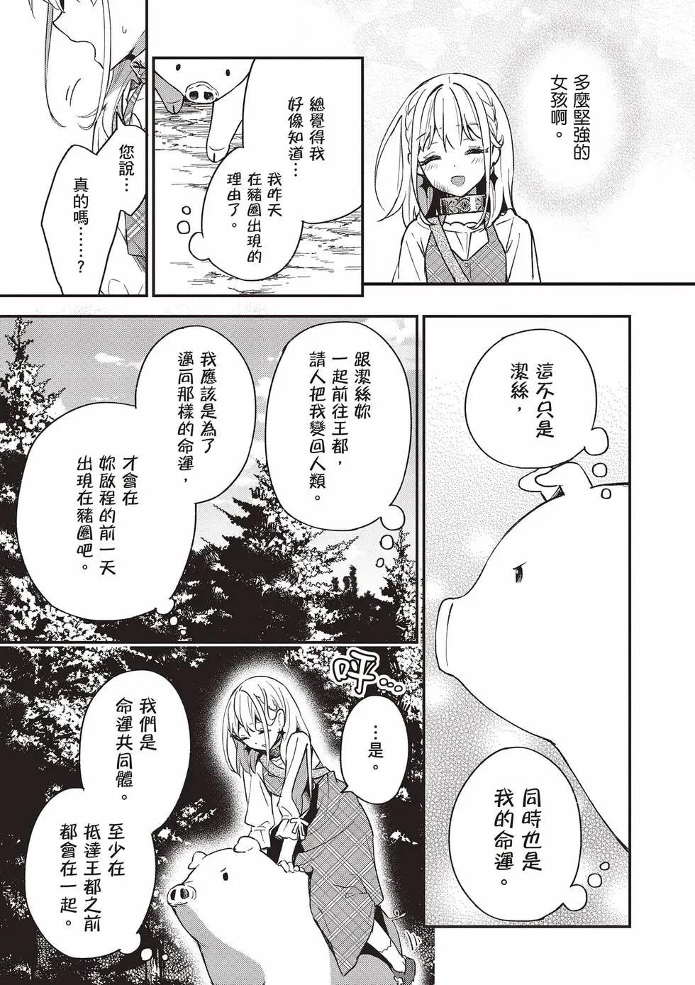第02卷57