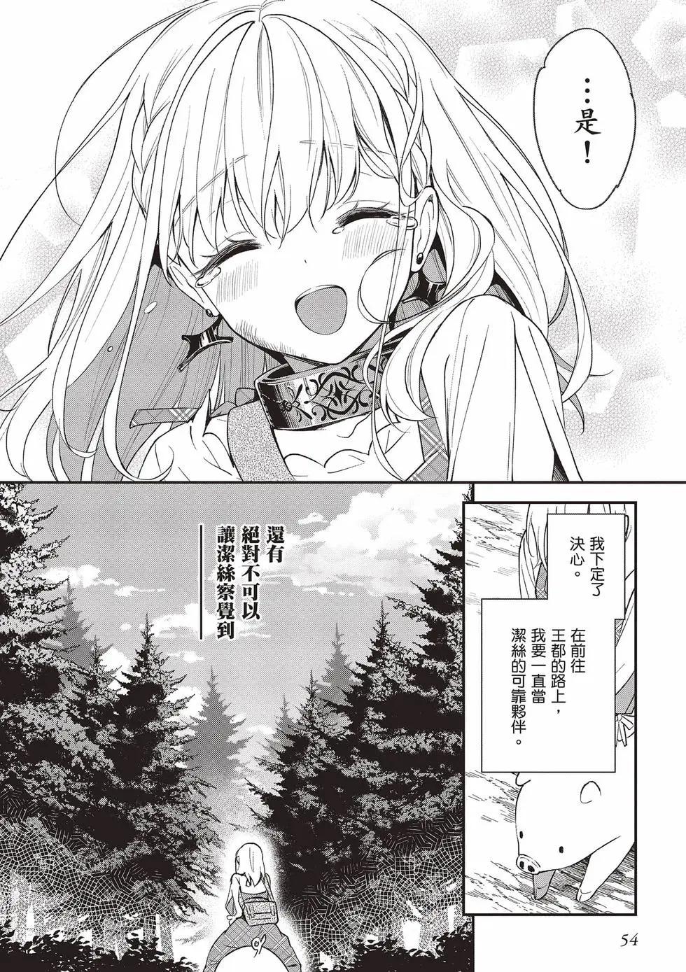 第02卷58