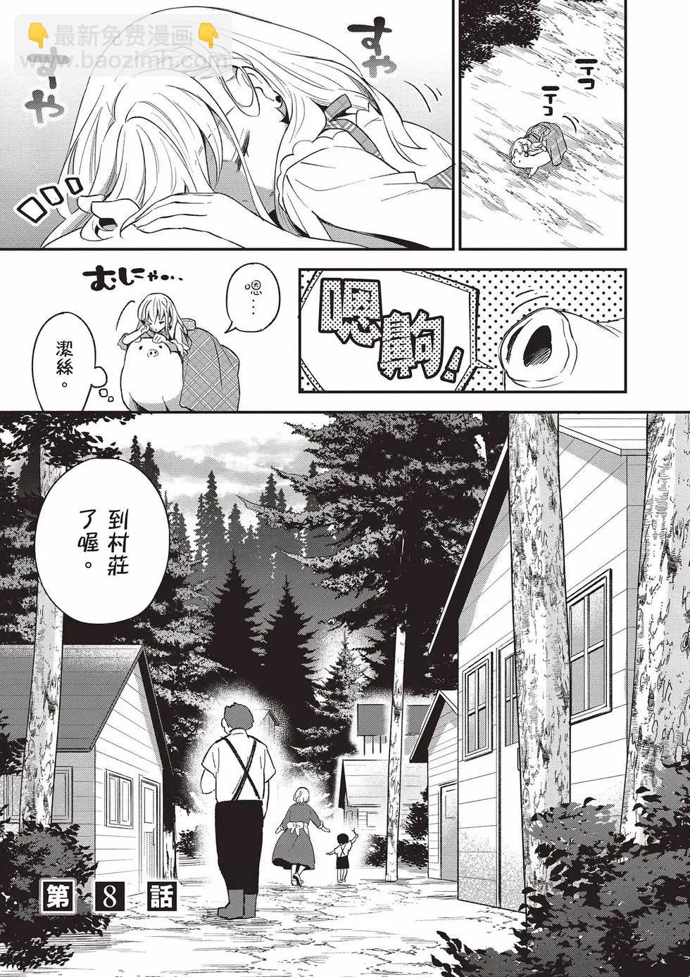 第02卷61