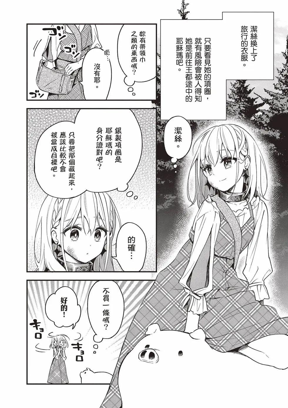 第02卷62