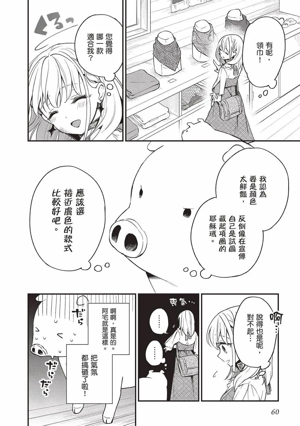第02卷64