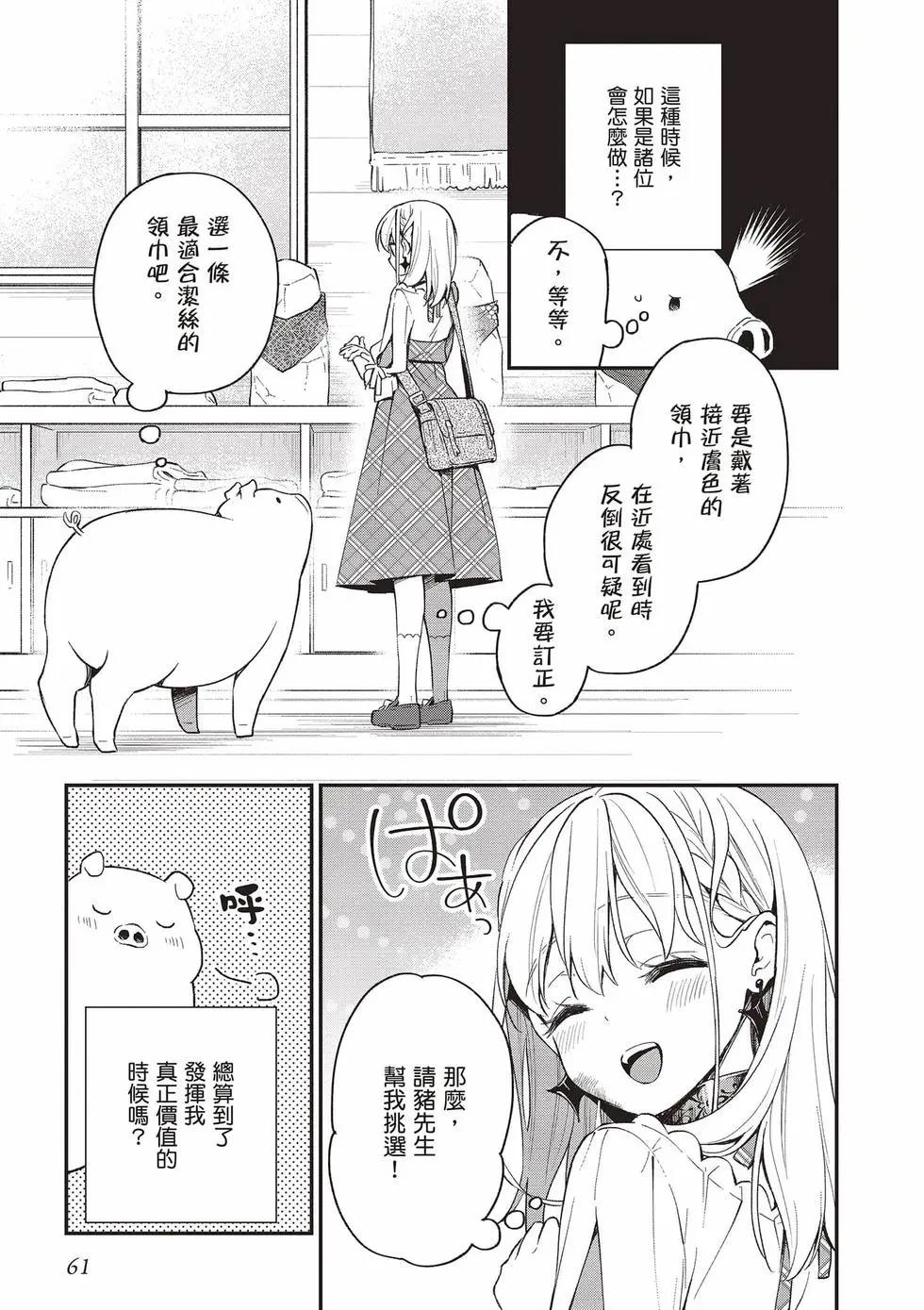 第02卷65