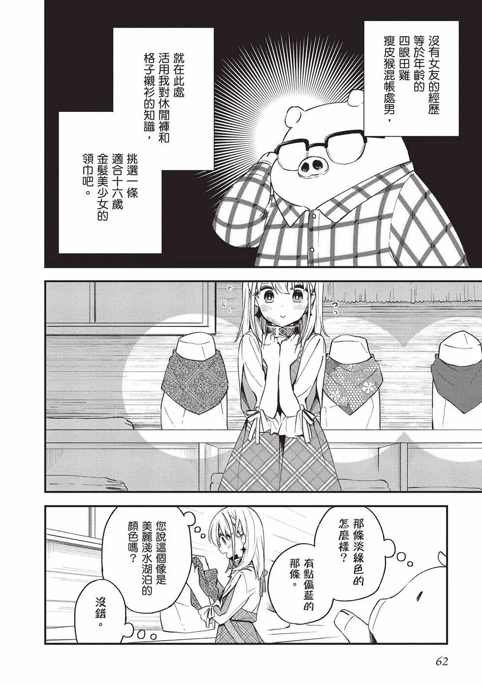 第02卷66
