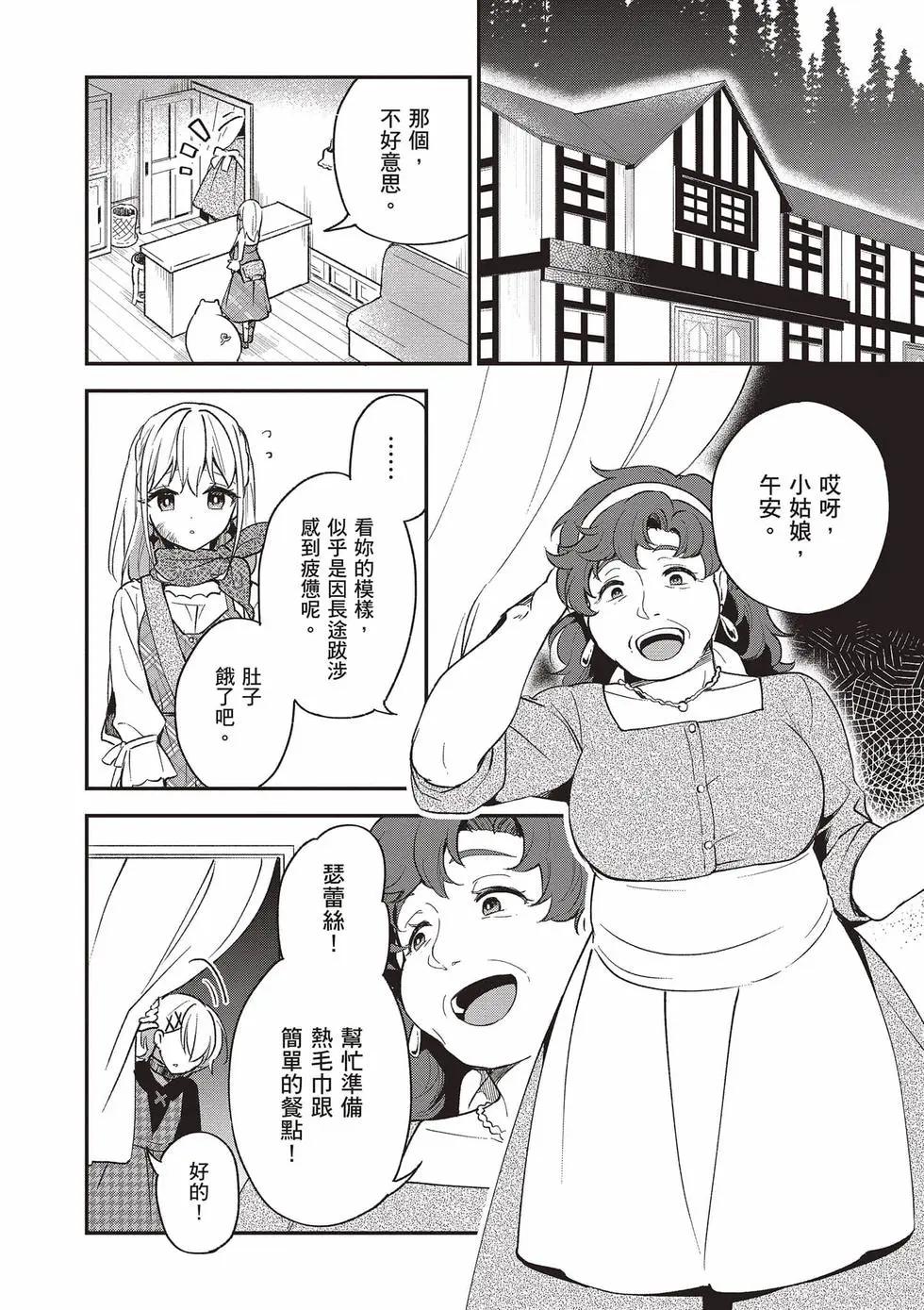 第02卷68