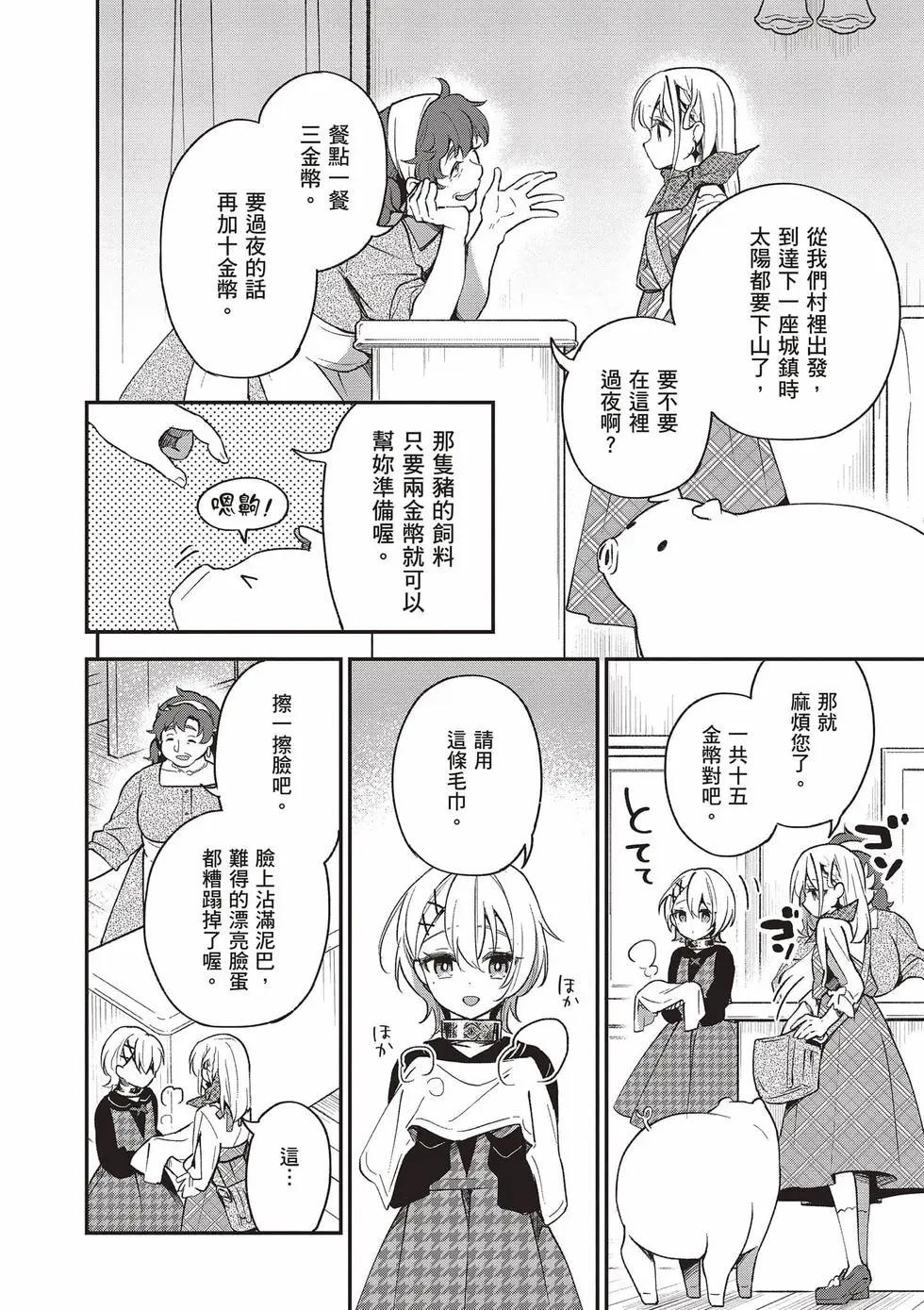 第02卷70
