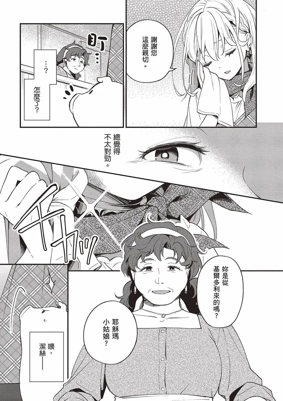 第02卷71