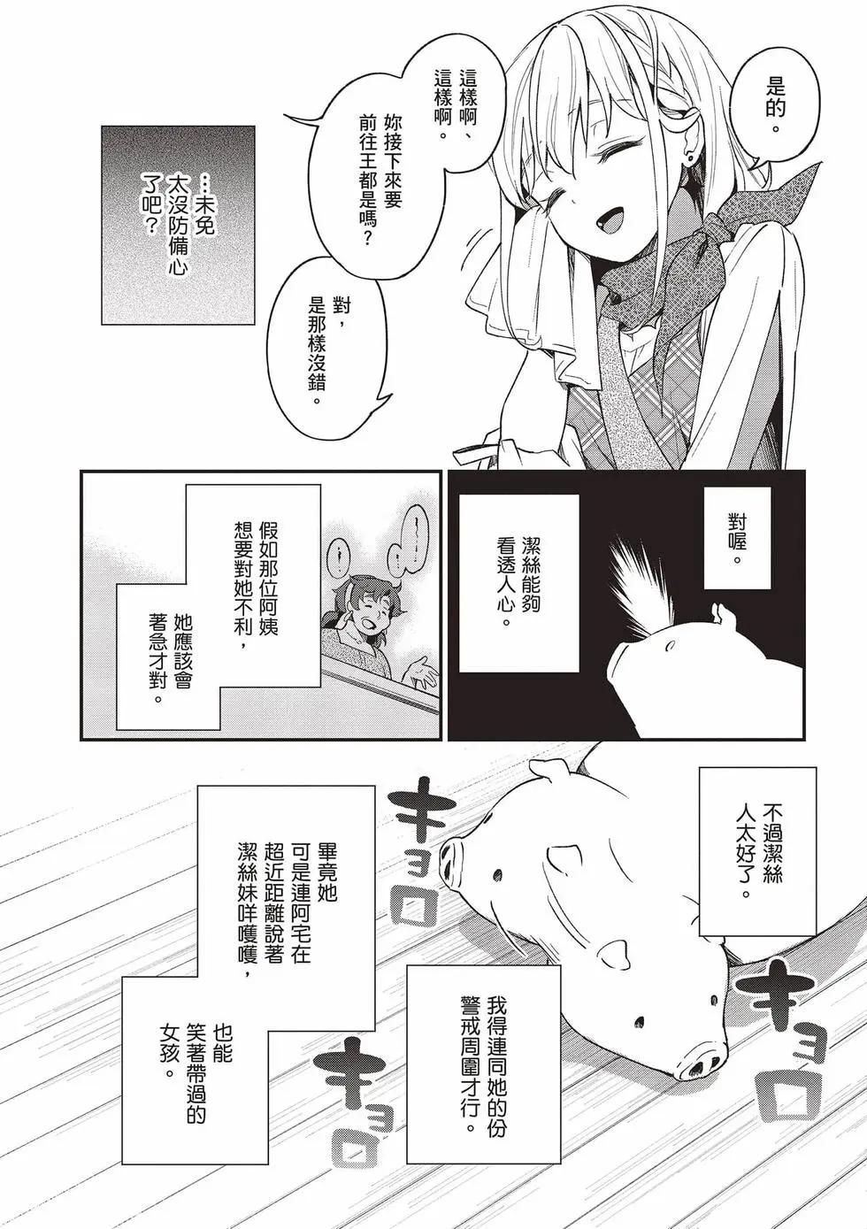第02卷72