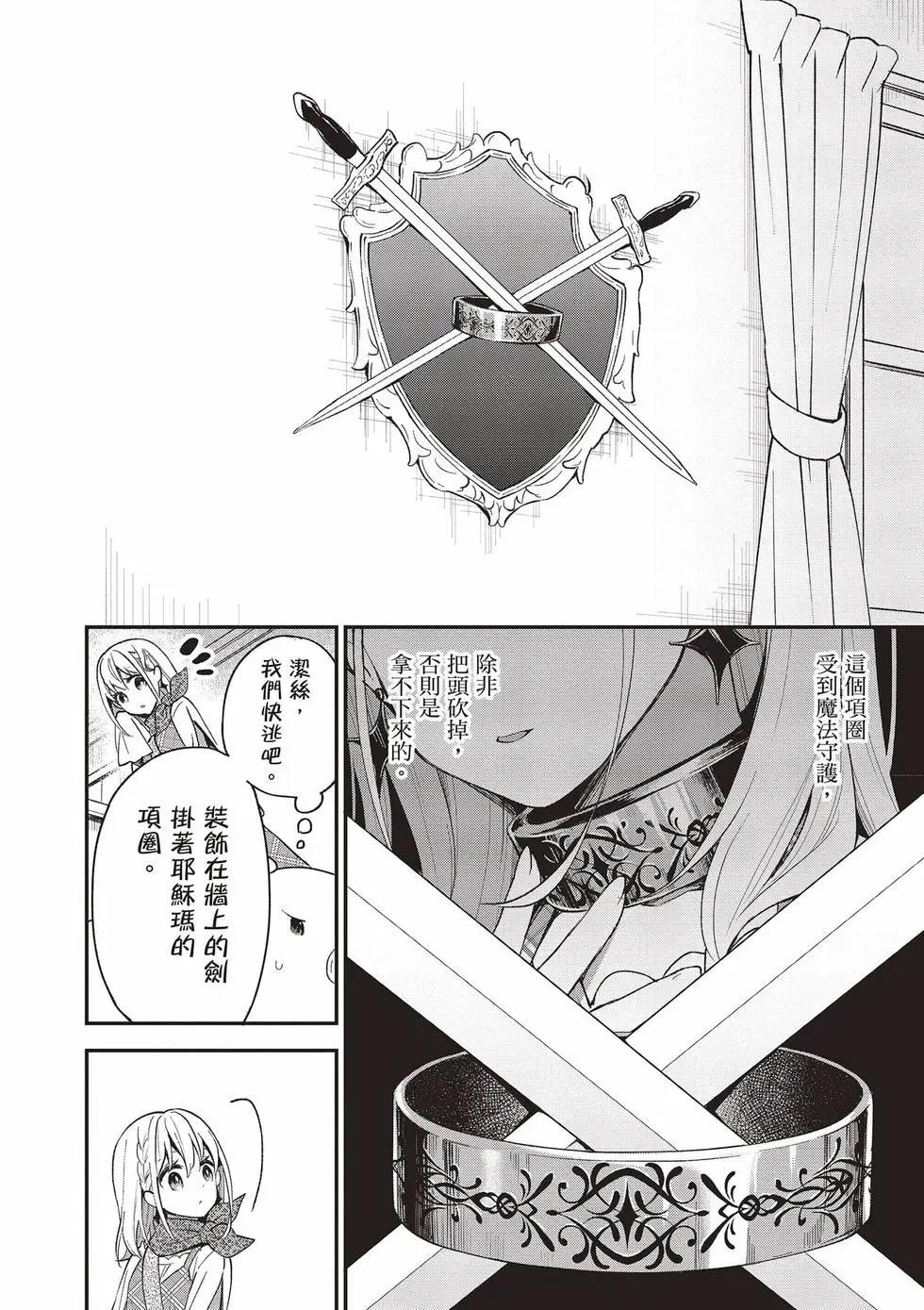 第02卷74