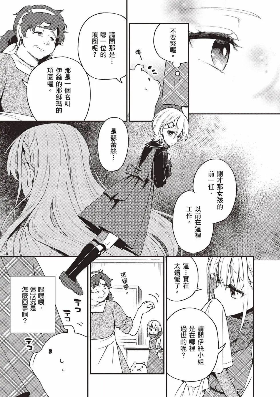 第02卷75