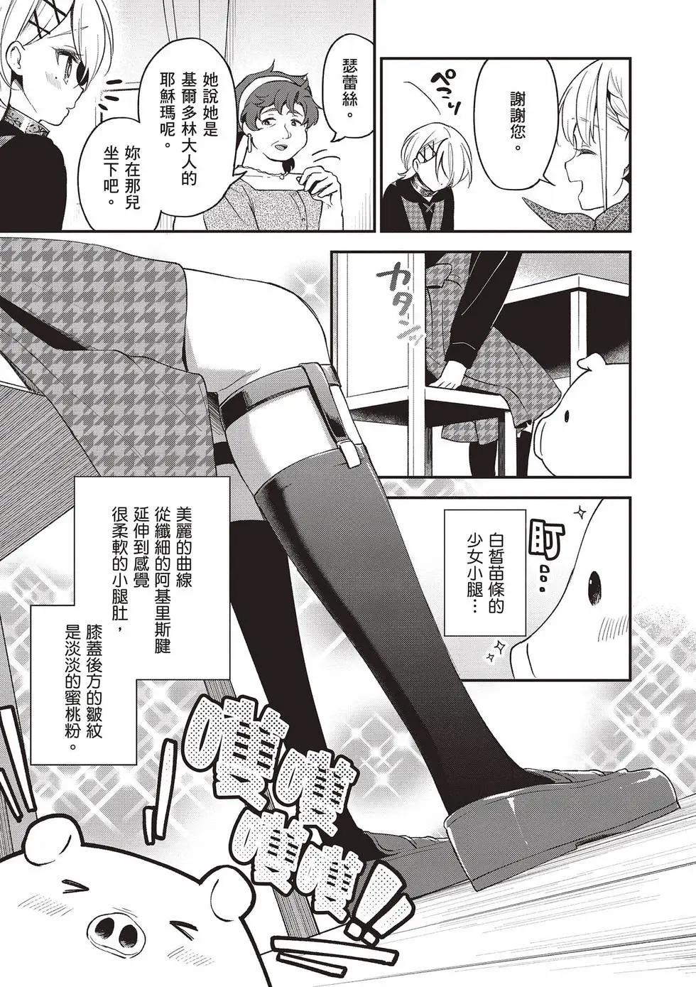 第02卷77
