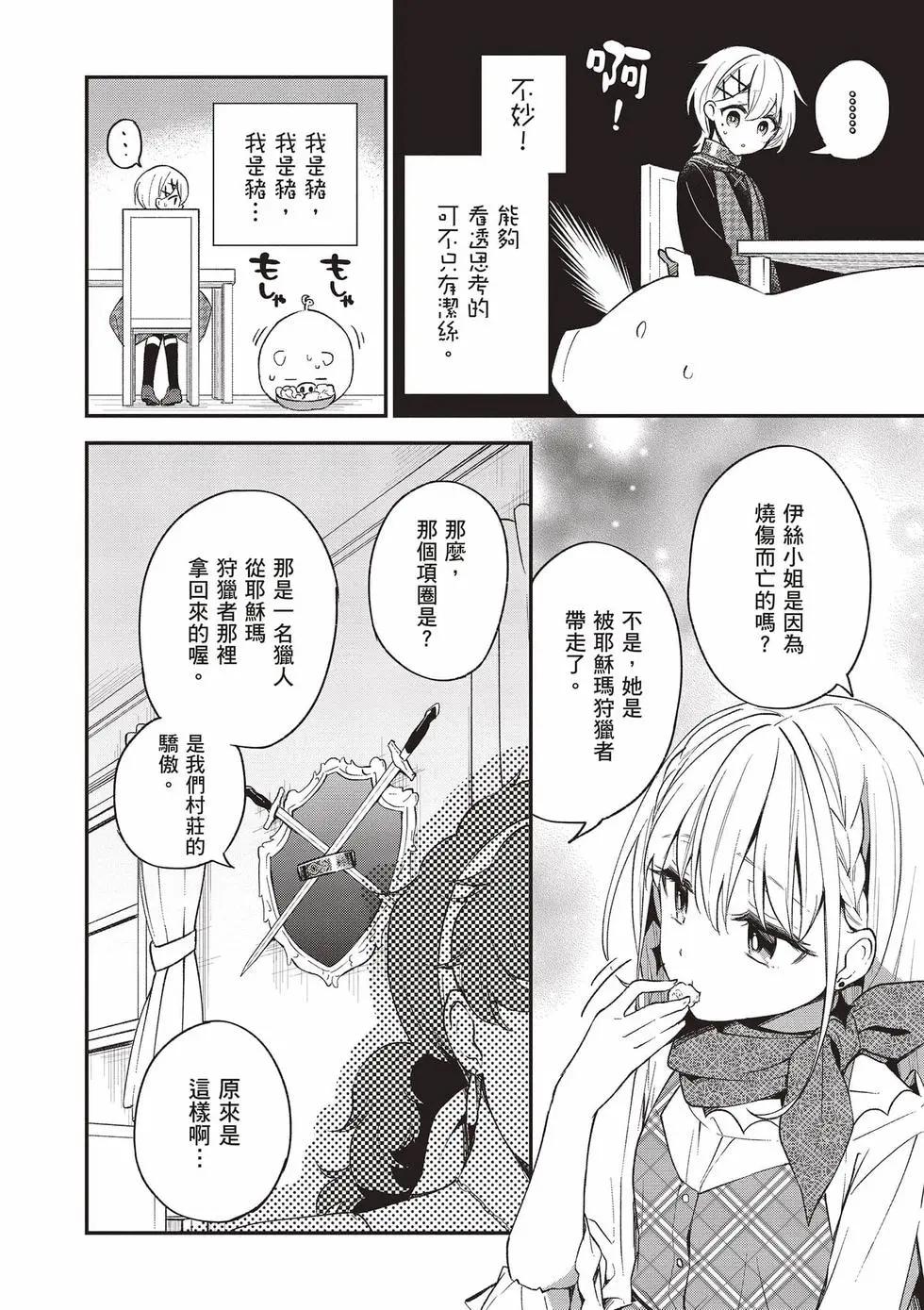 第02卷78