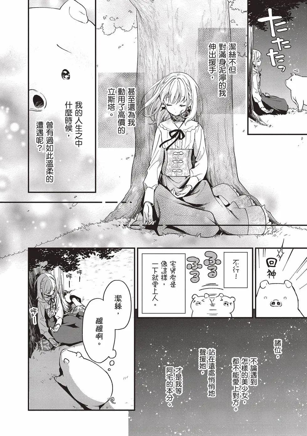 第02卷8