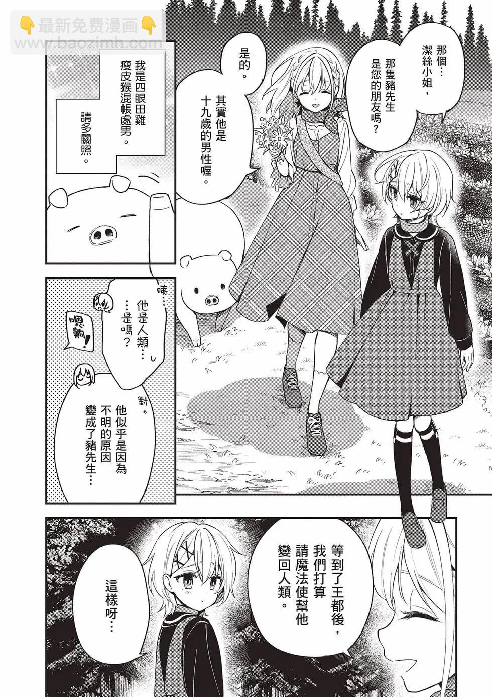第02卷80