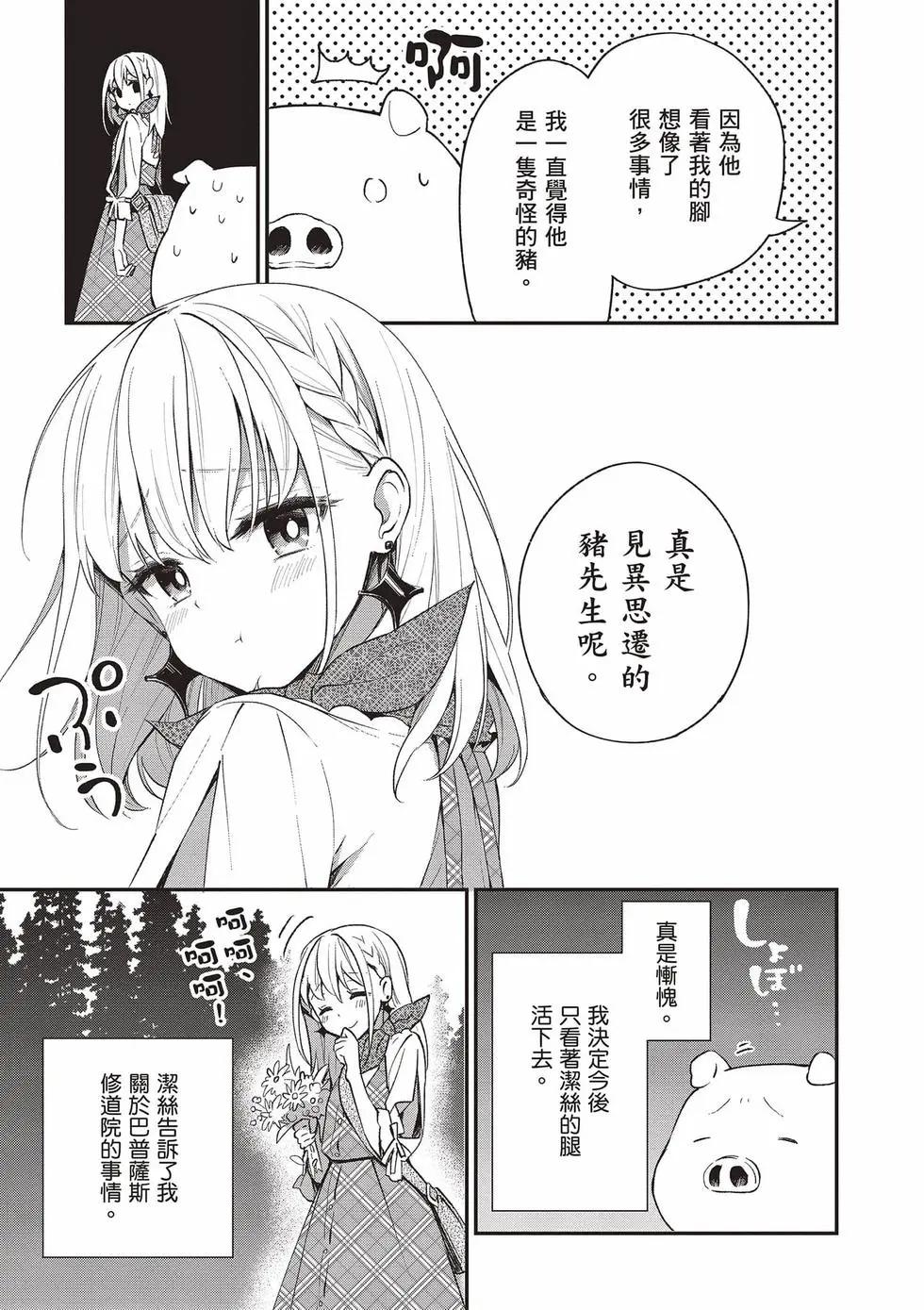 第02卷81