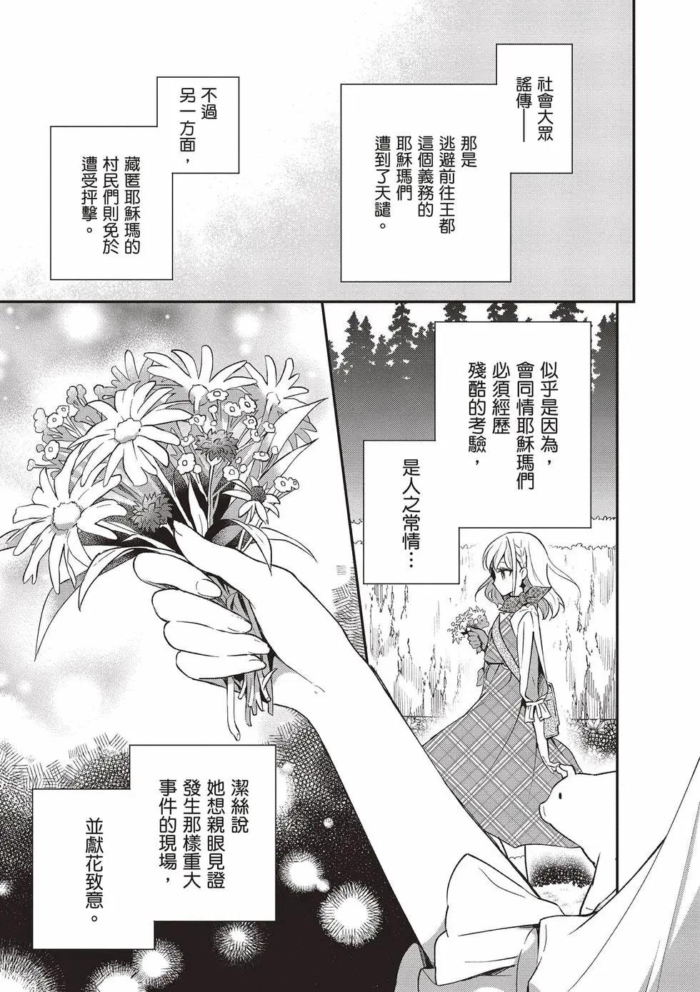 第02卷83