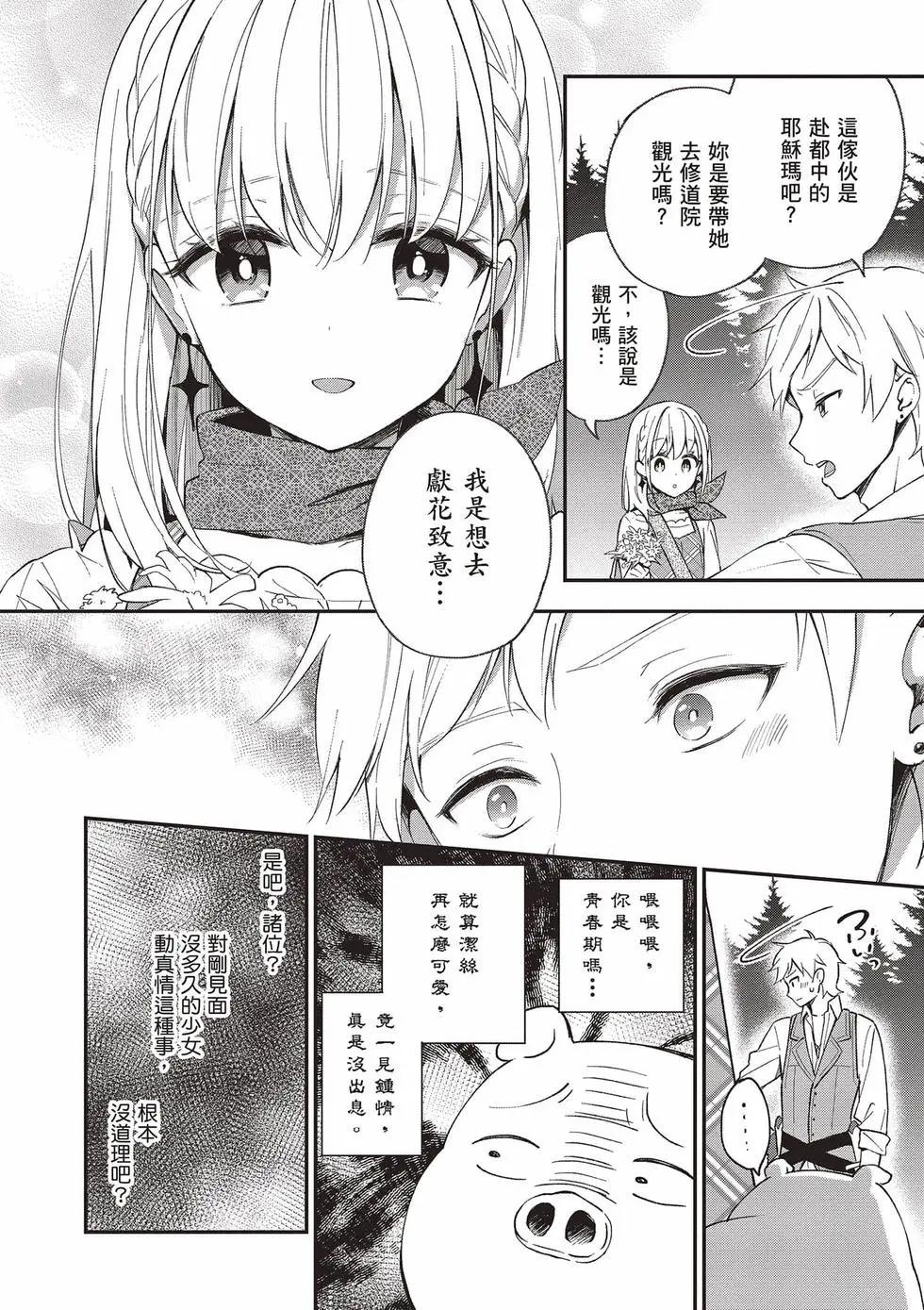 第02卷86