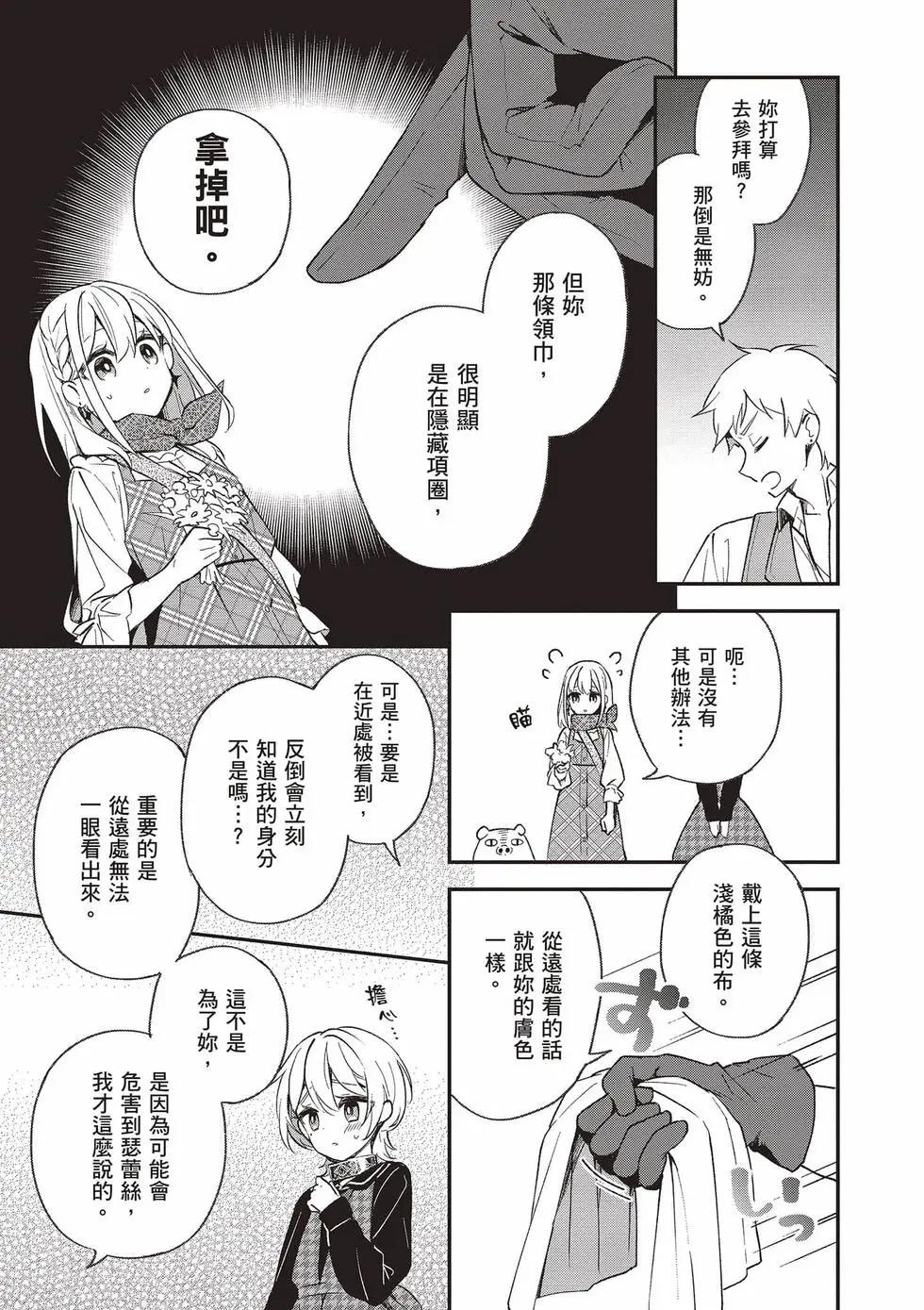 第02卷87