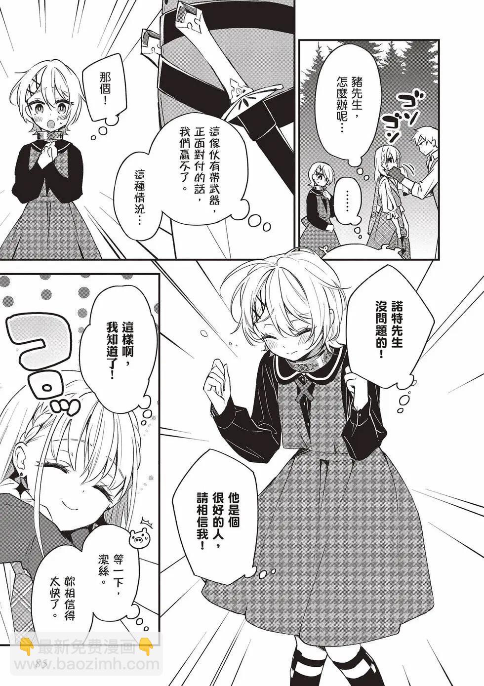 第02卷89