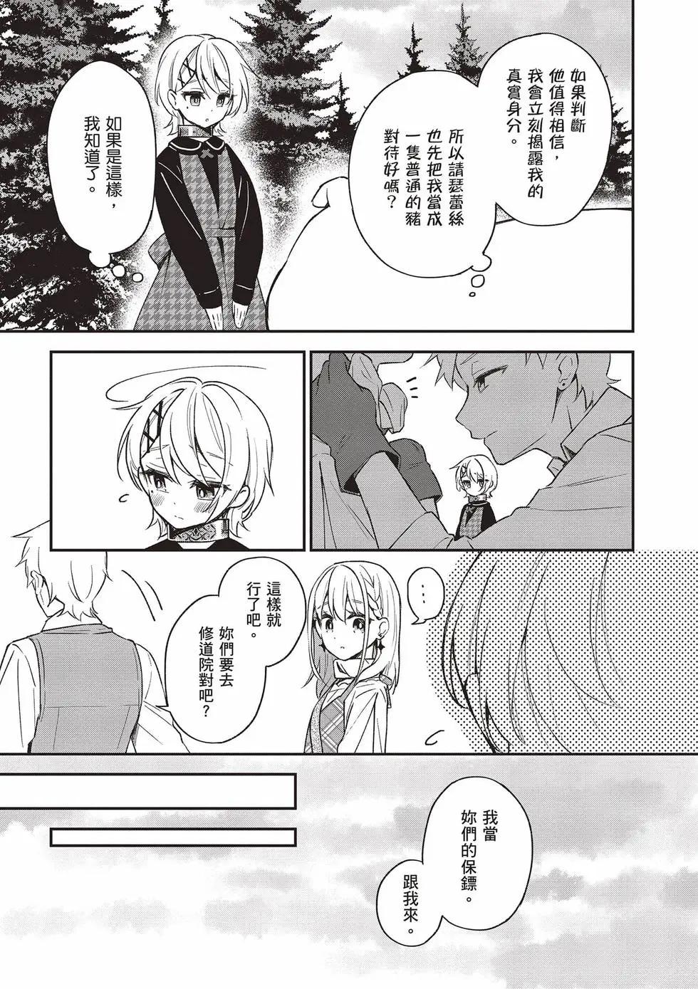 第02卷91