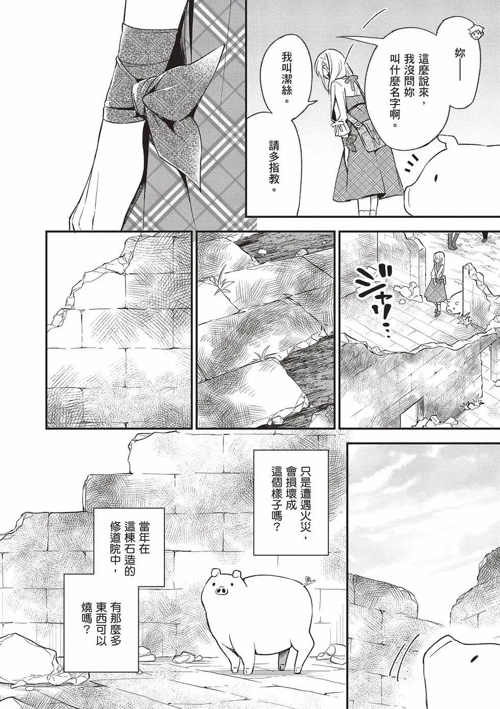 第02卷94