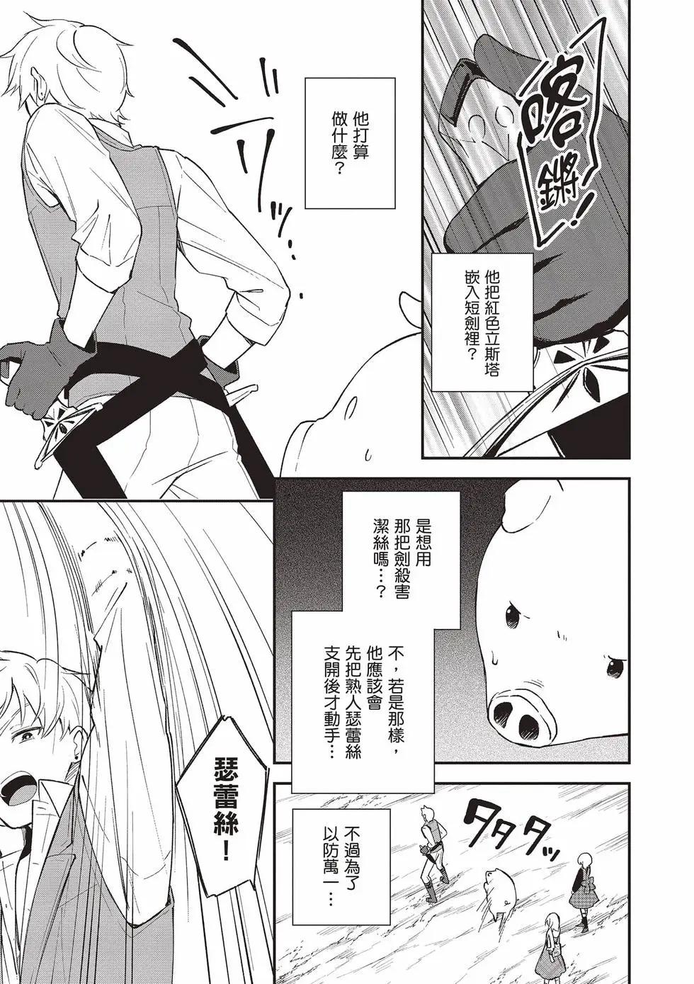 第02卷97