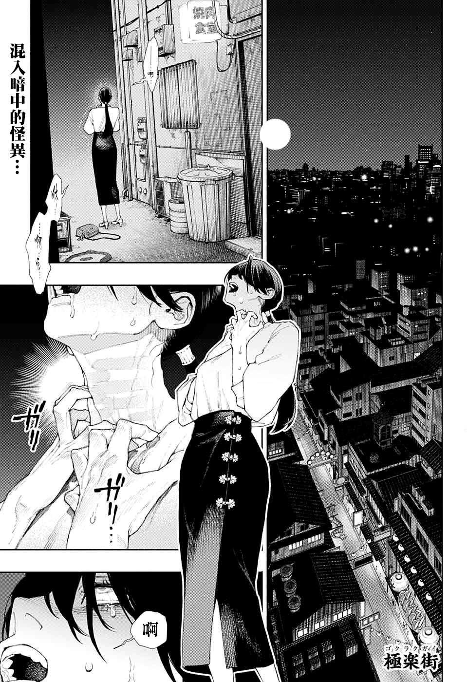 第03话0