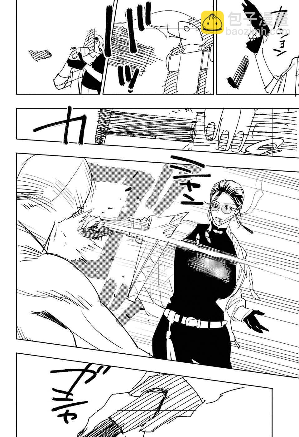 第03话30