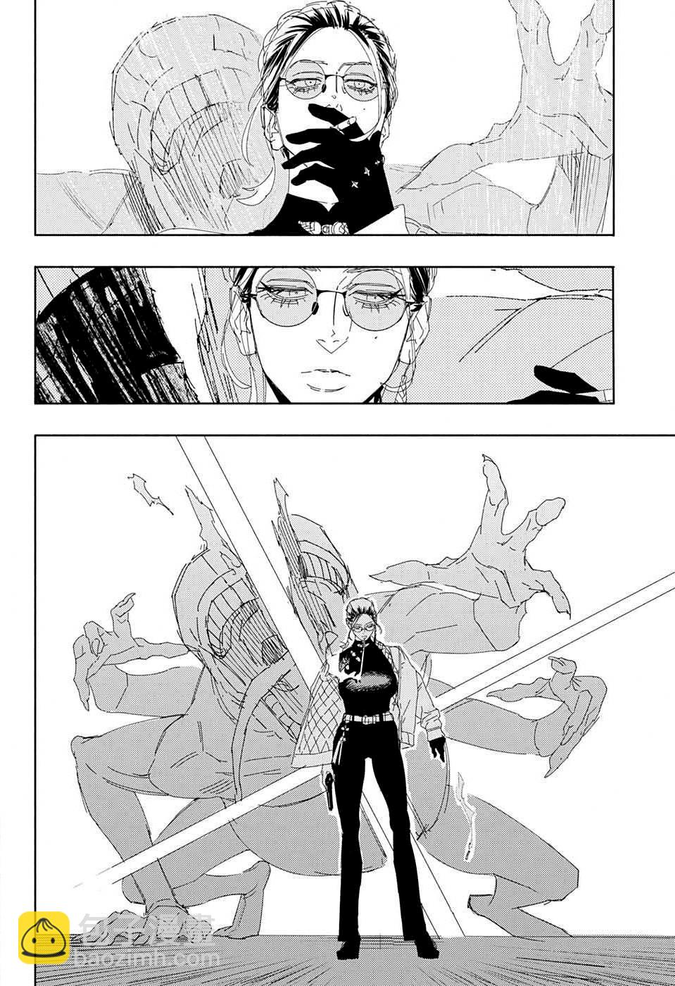 第03话32