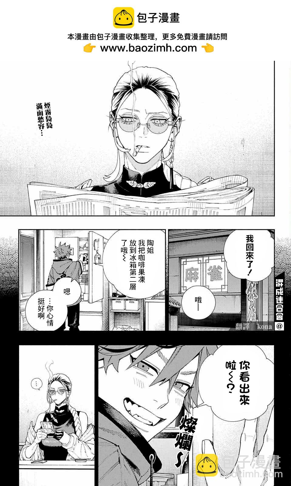 第07话1