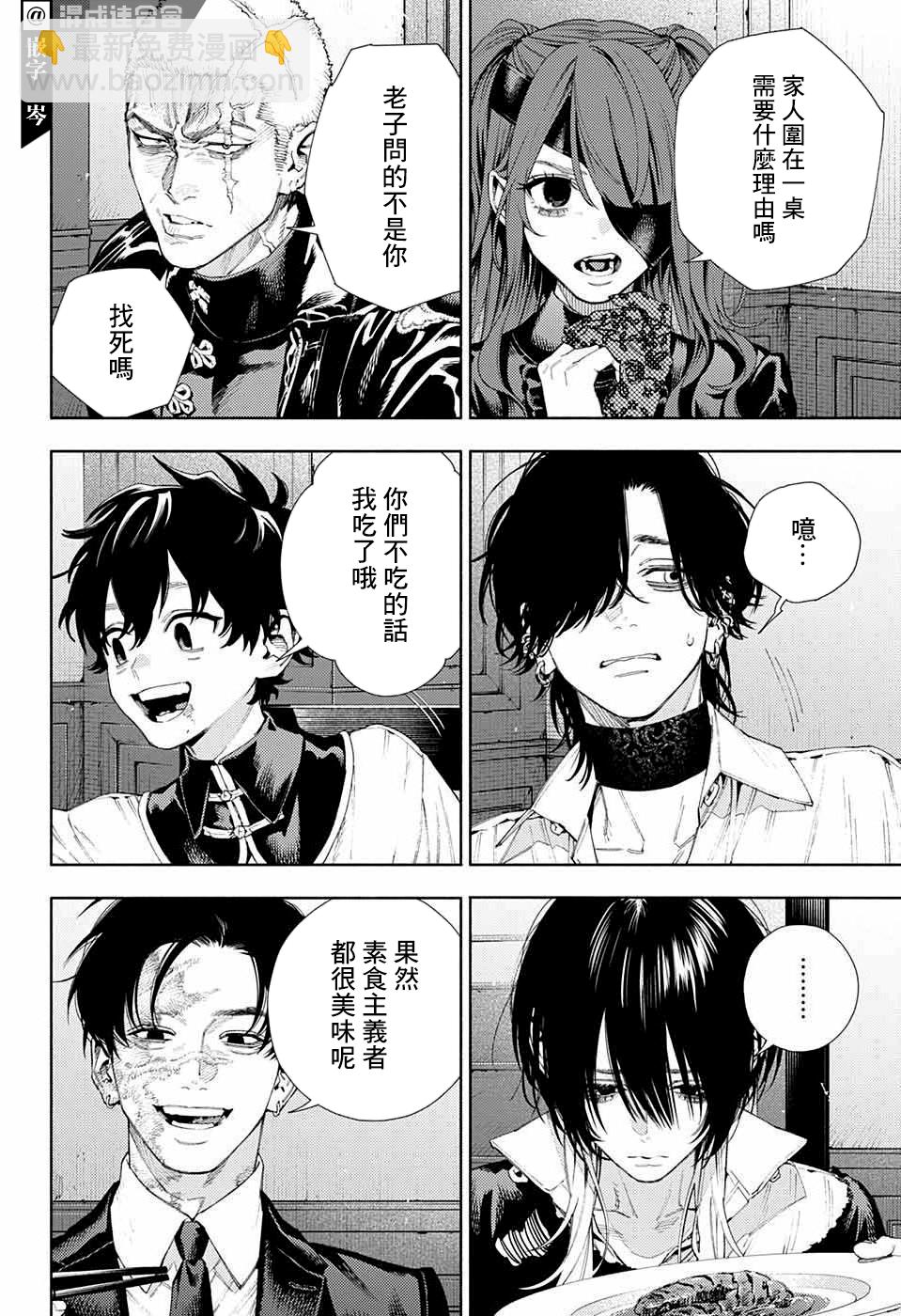 第07话11