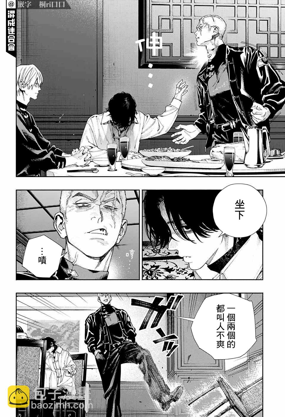 第07话13