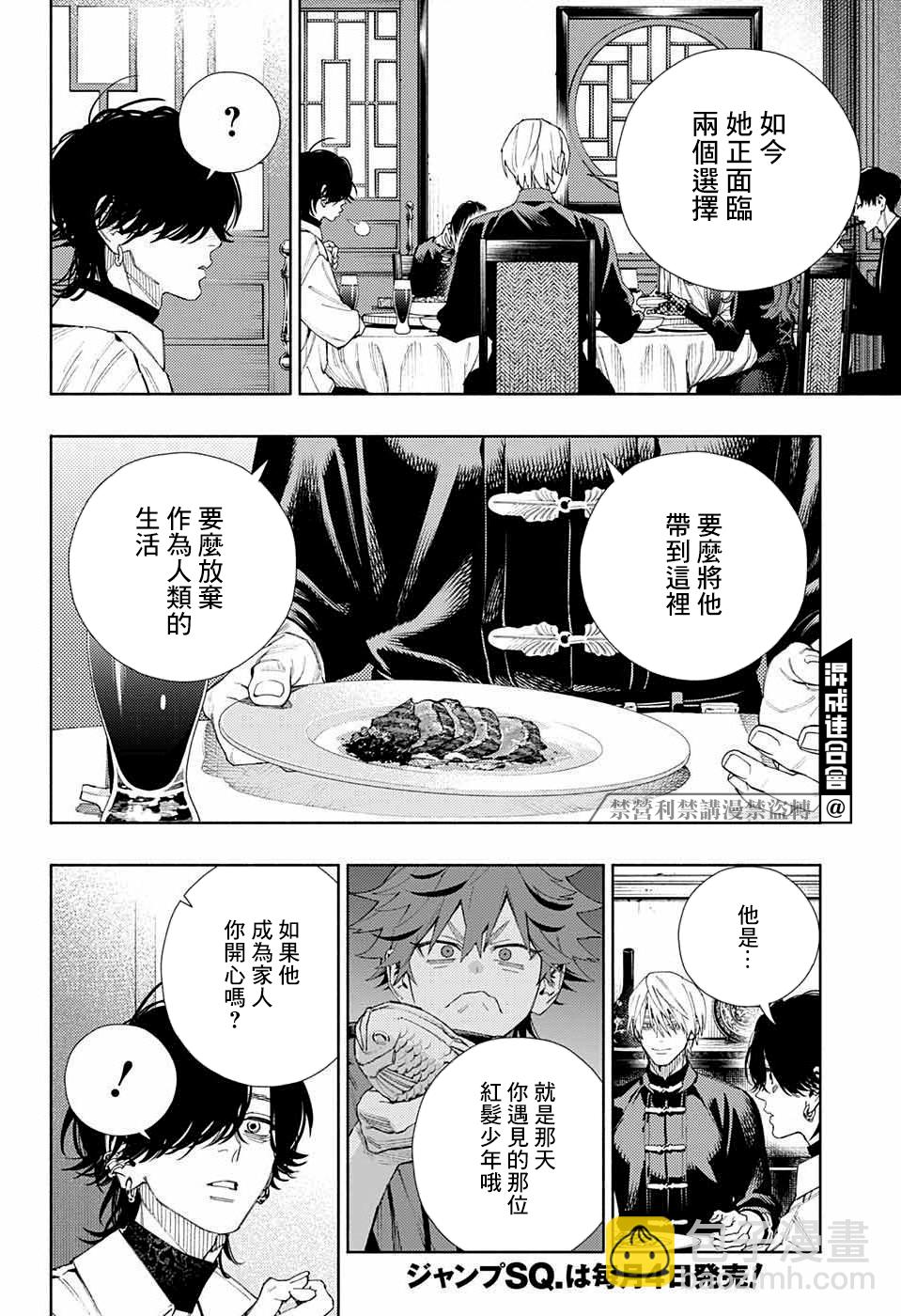 第07话15