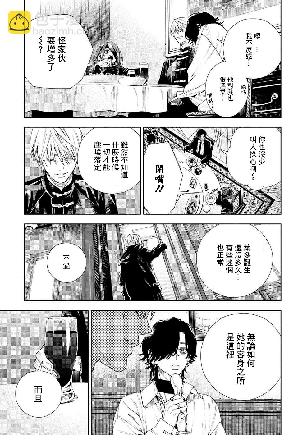 第07话16