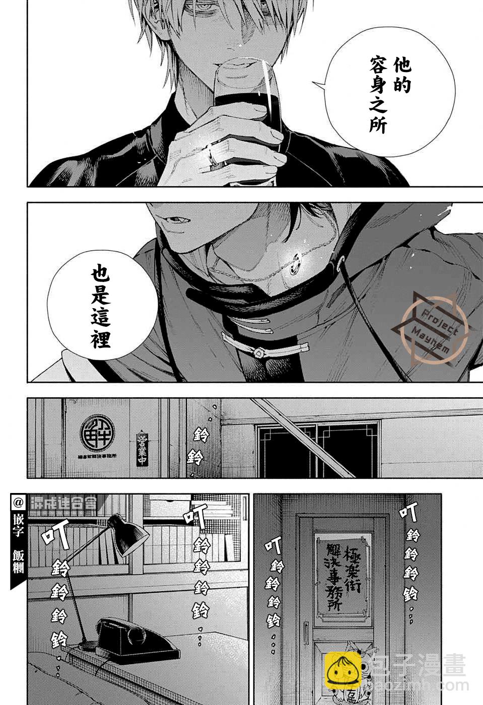 第07话17
