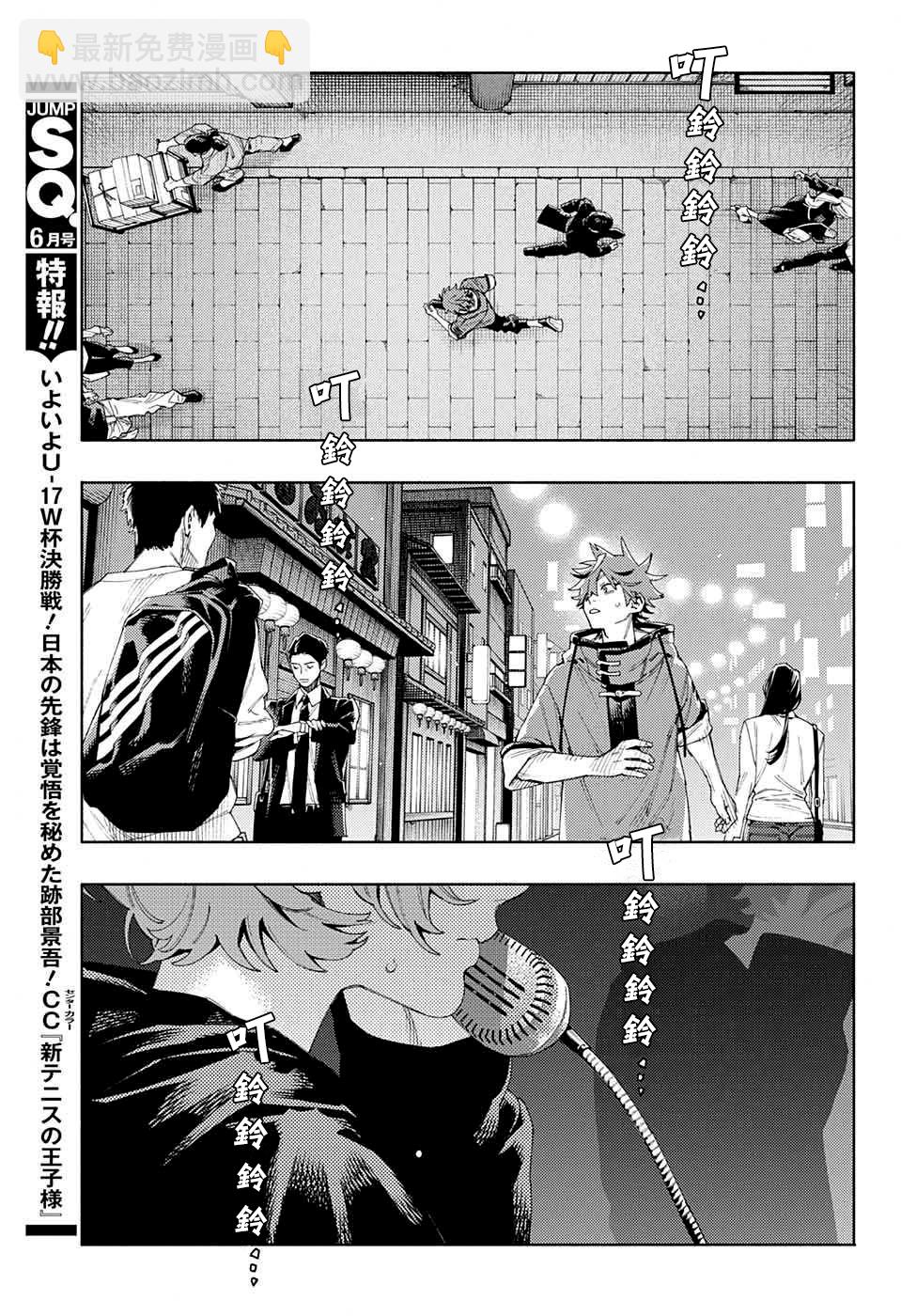 第07话18