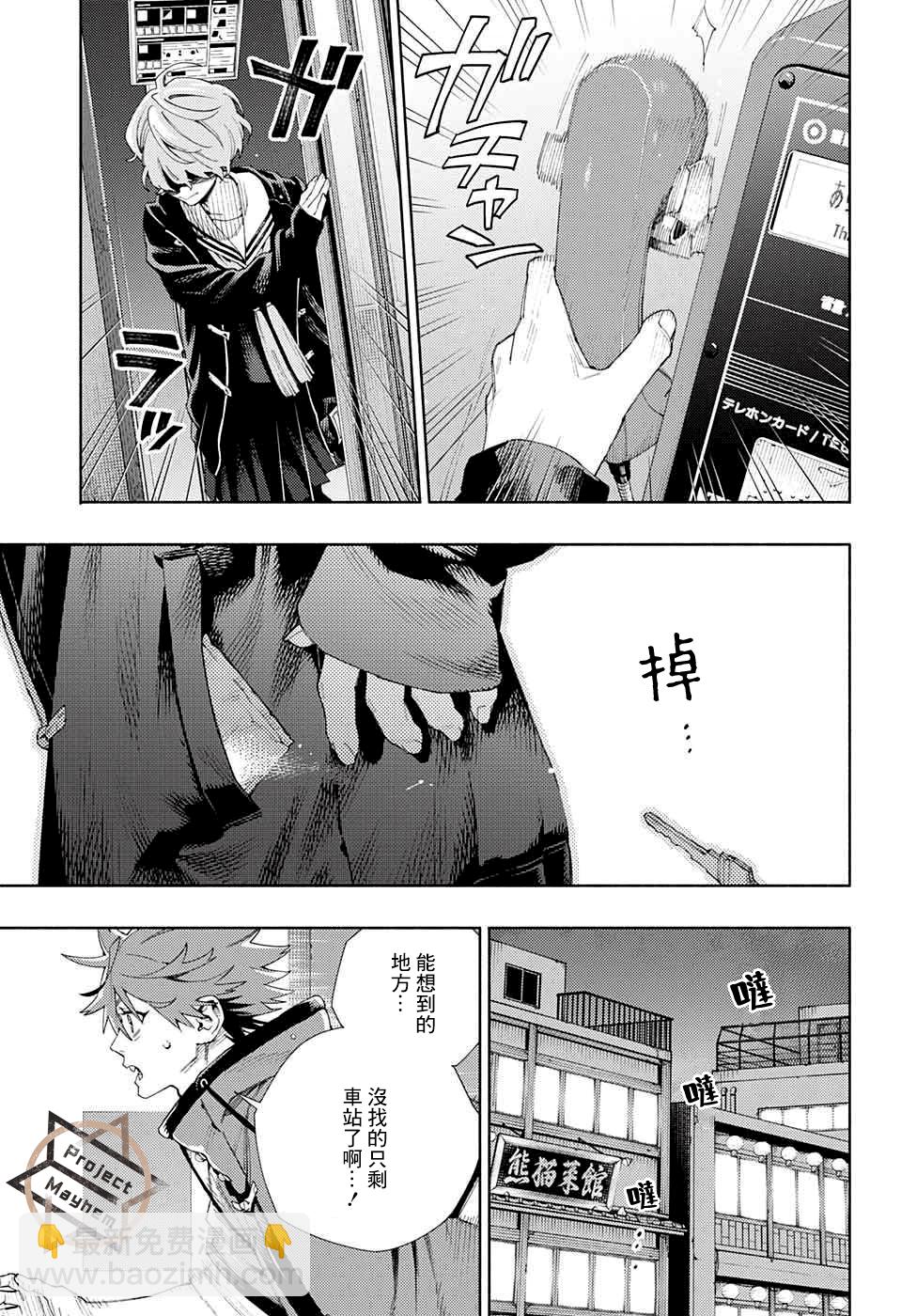 第07话20