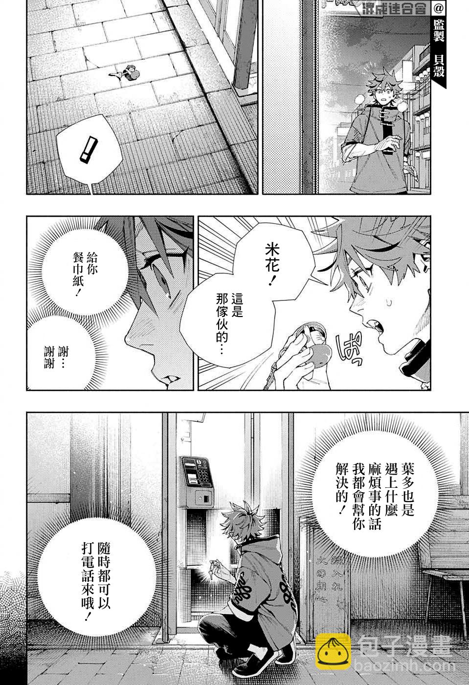 第07话21