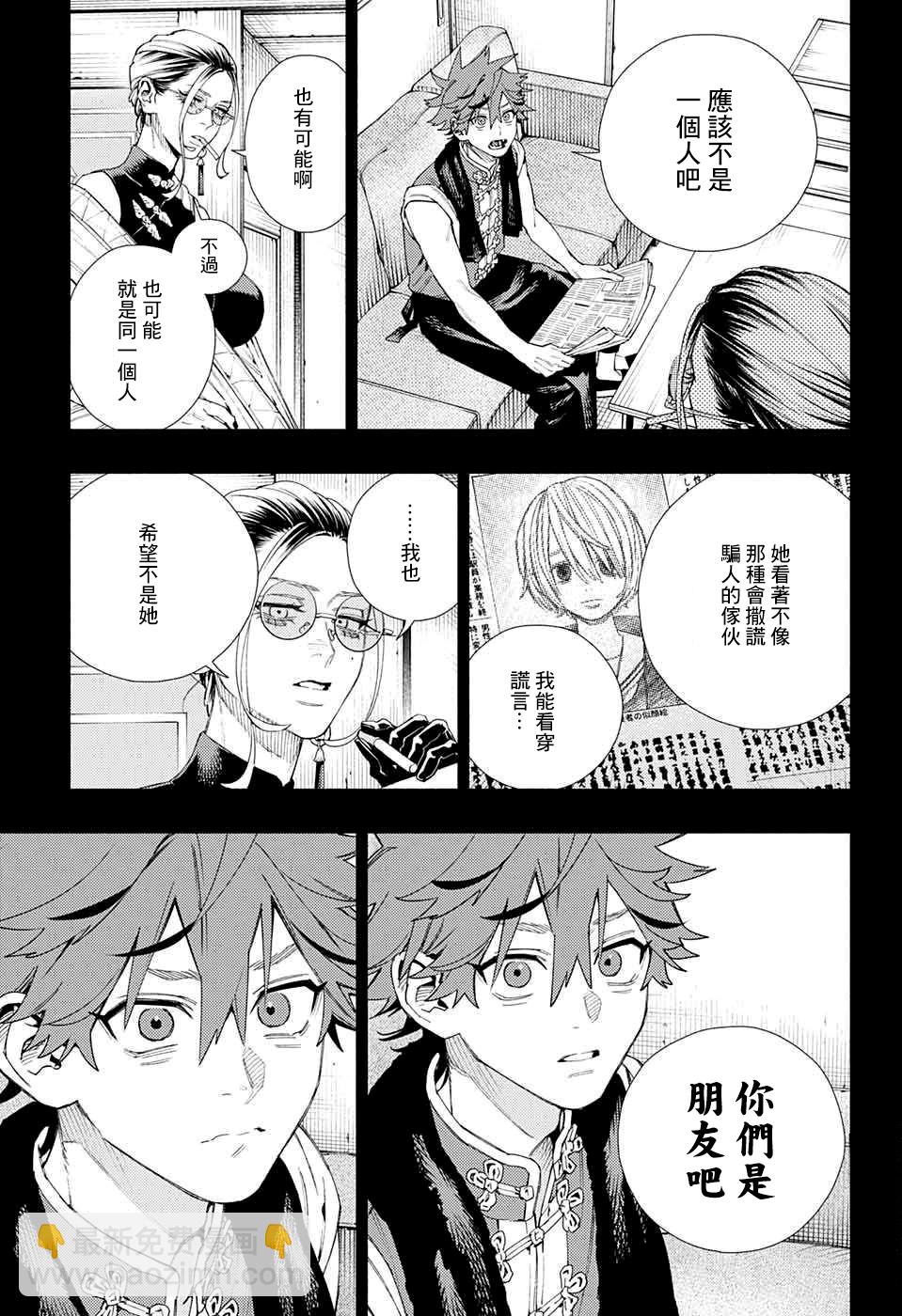 第07话22