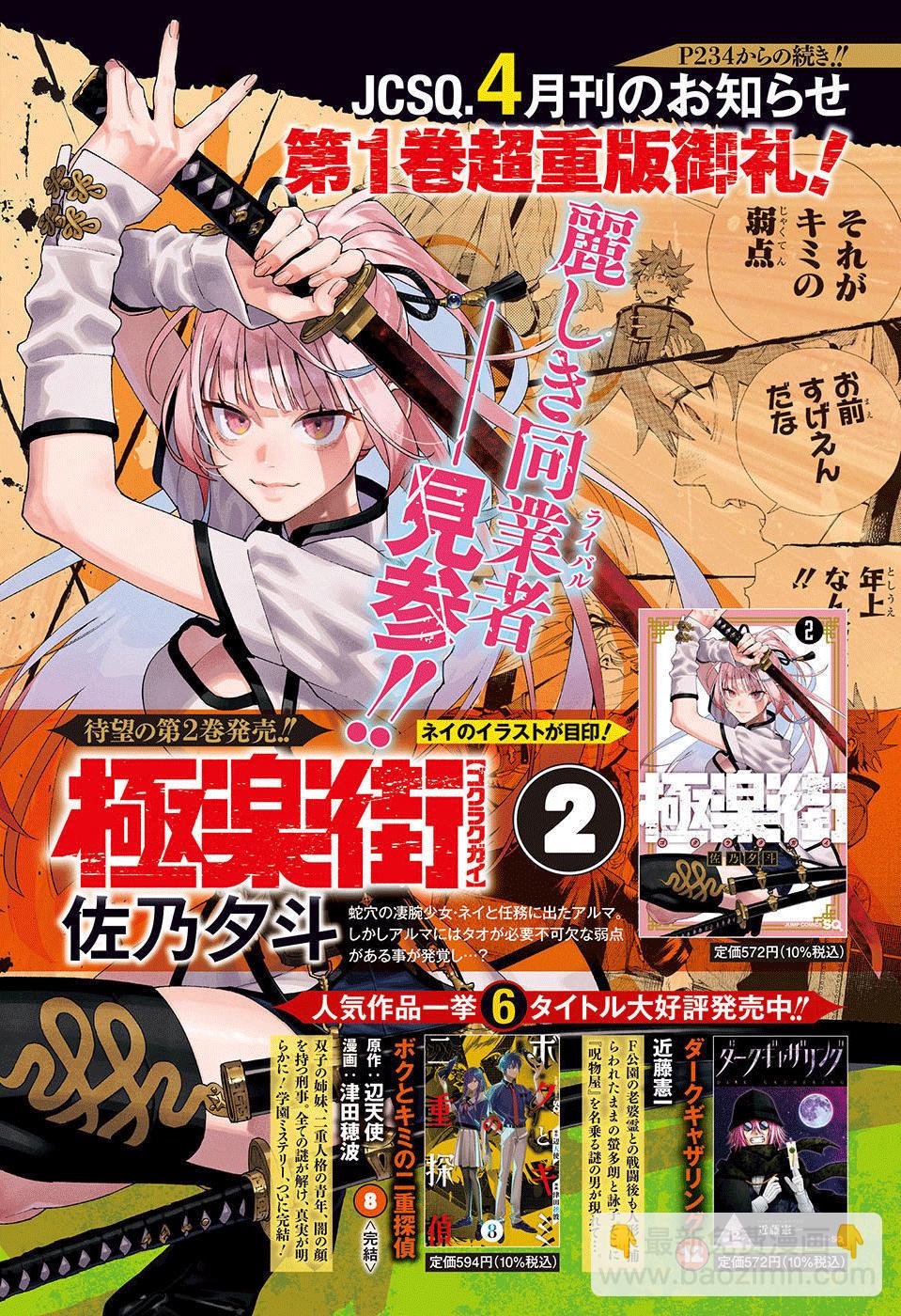 第07话25