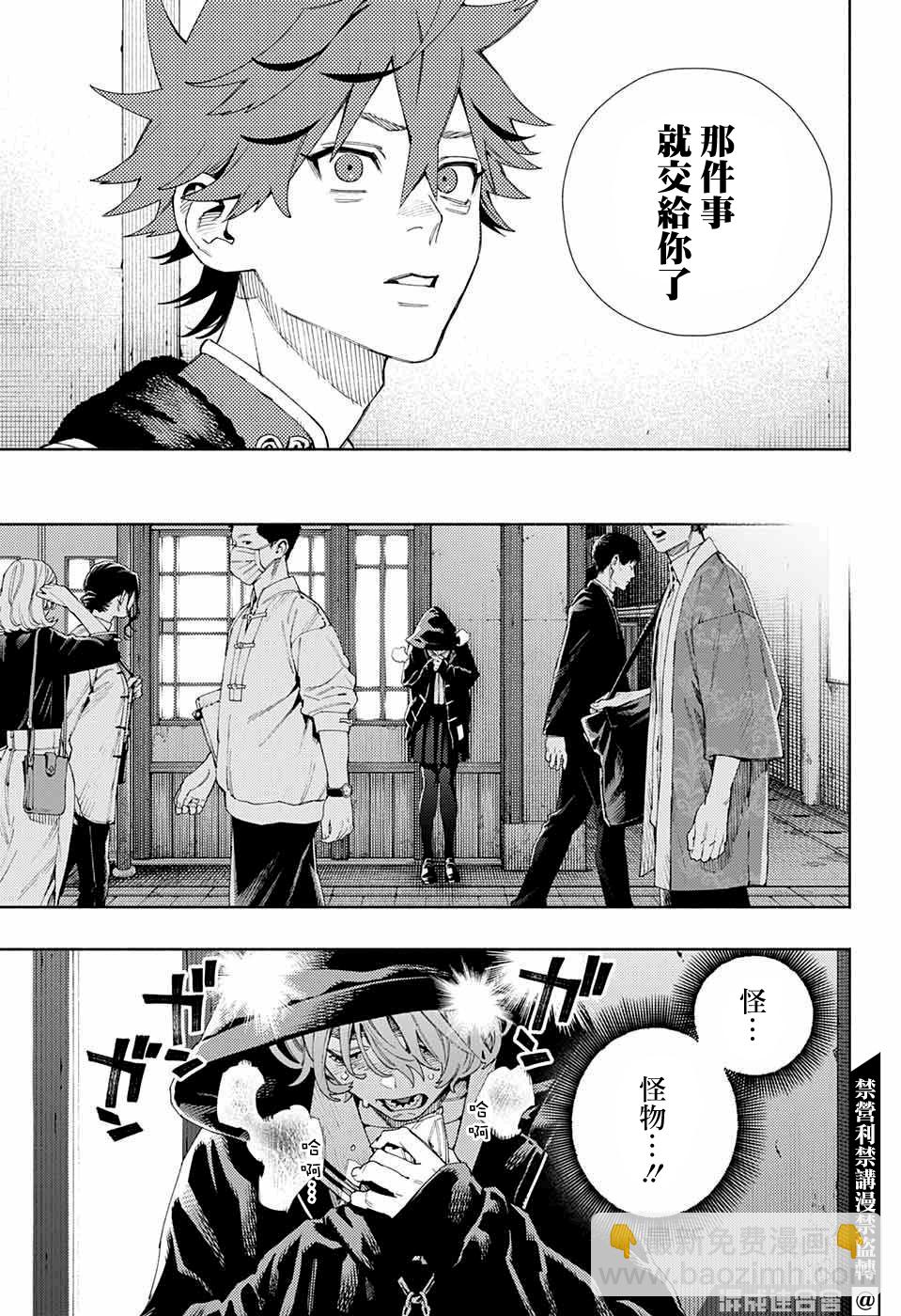 第07话5