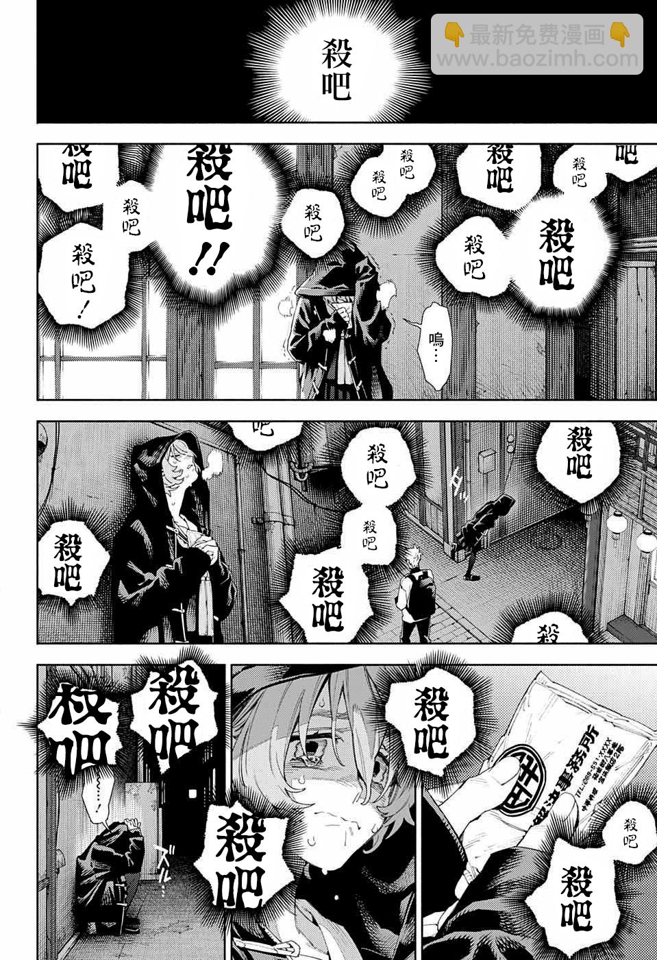 第07话6