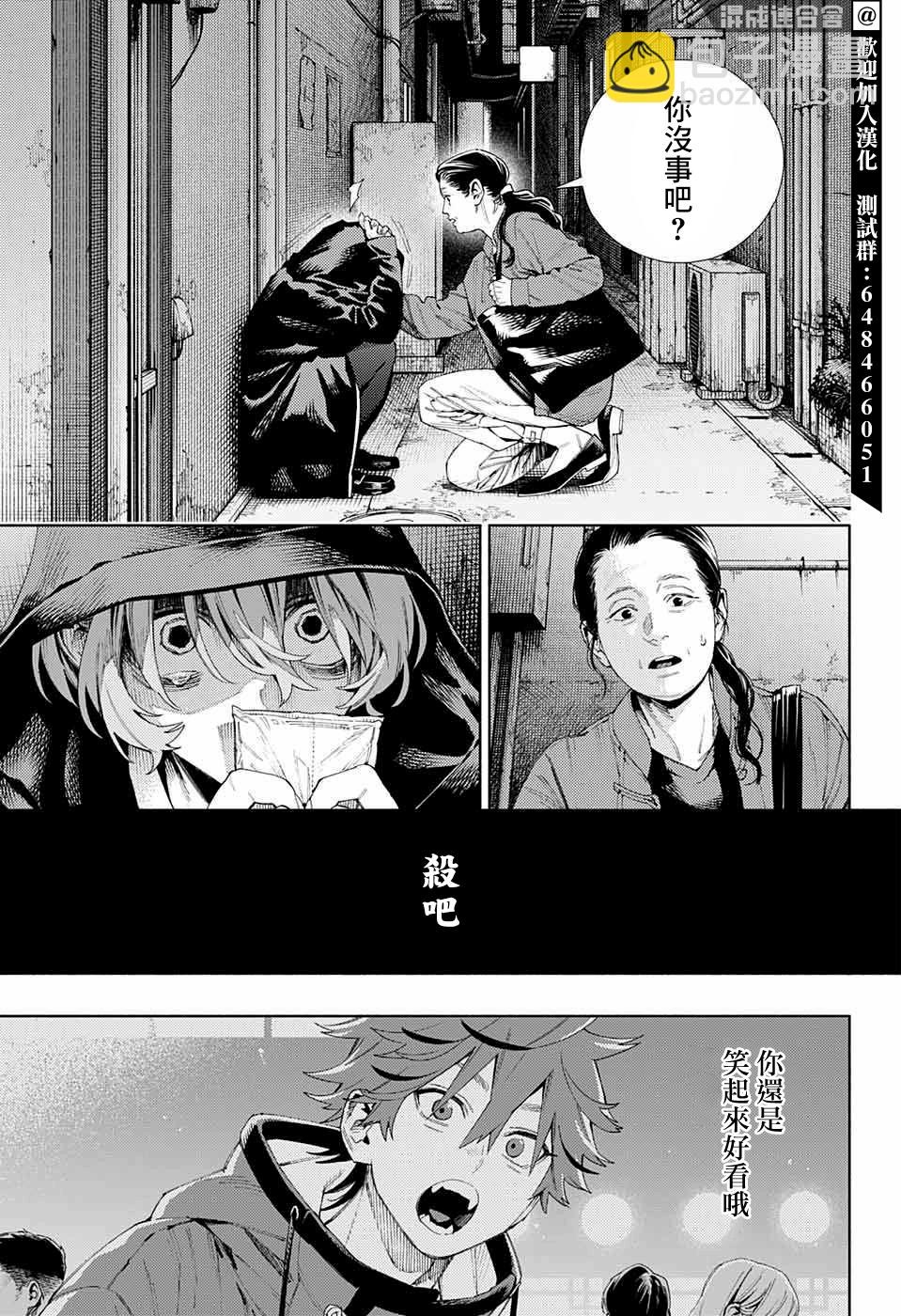 第07话7