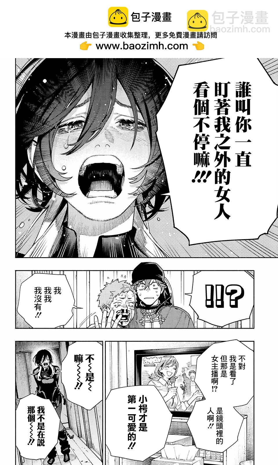 第17话1