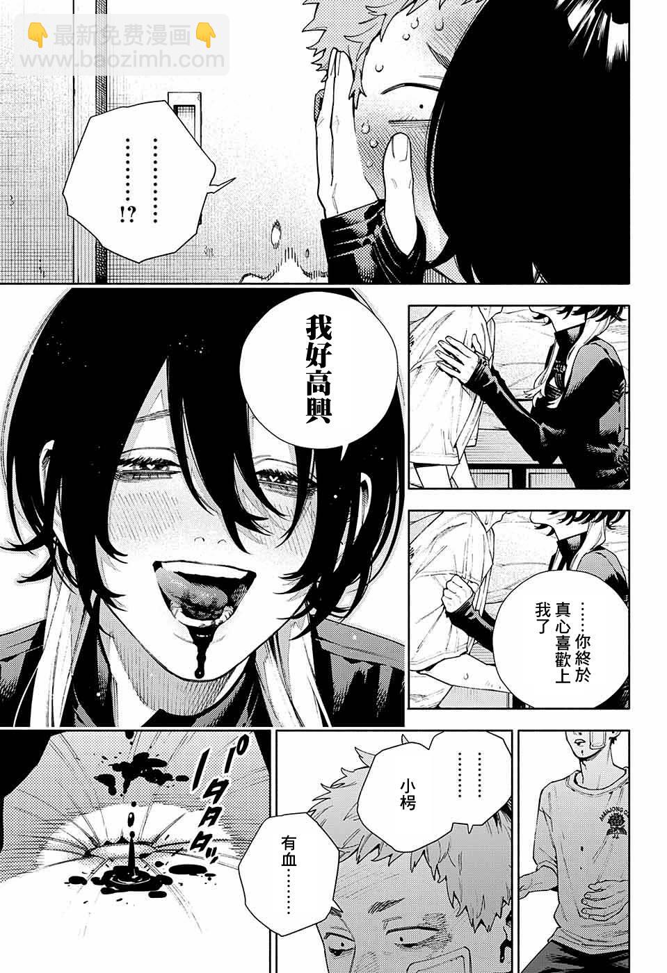 第17话16